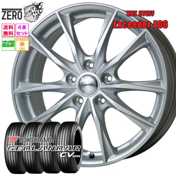 ヨコハマタイヤ 17インチ　3本のみ(225/60R17) ヨコハマタイヤ（YOKOHAMA TIRE） 225/60R17 サマータイヤホイール
