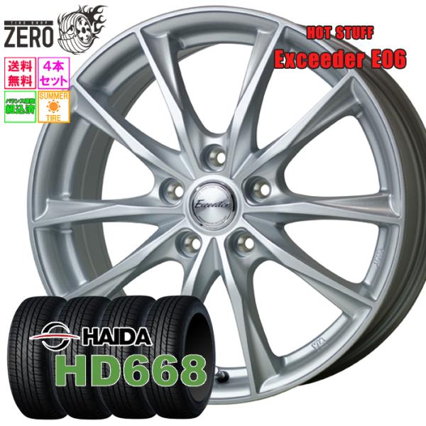HAIDA 215/55R17 サマータイヤホイールセット ハイダ HD668 E06 MSL 17