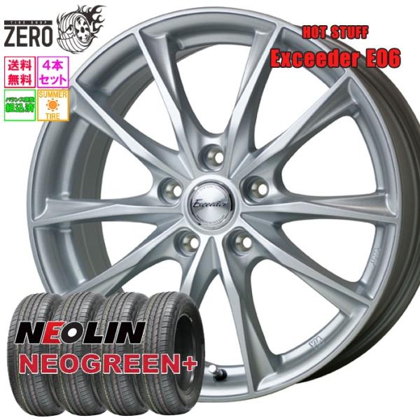 NEOLIN（ネオリン） 205/40R17 サマータイヤホイールセット ネオ