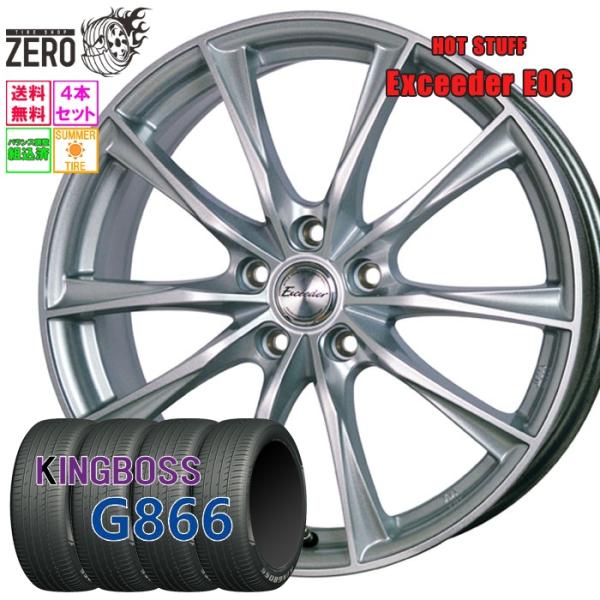 245/50R18 サマータイヤホイールセット キングボス G866 E06 MSL 18インチ×8J +42 5H-114.3 2025製 4本セット KIN