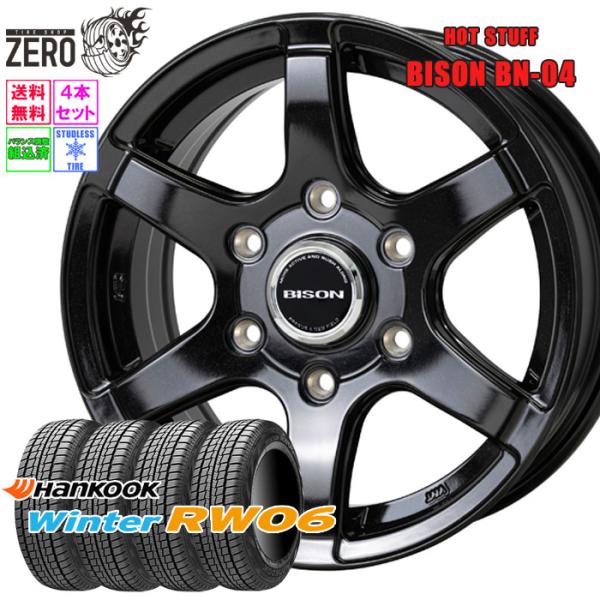 ハンコック（HANKOOK） 195/80R15 スタッドレスホイールセット