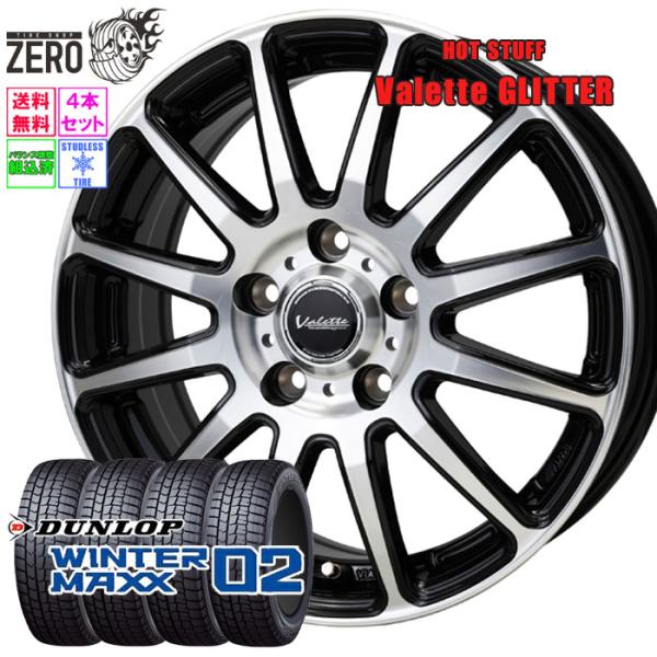 DUNLOP（ダンロップ） 205/60R16 スタッドレスホイールセット