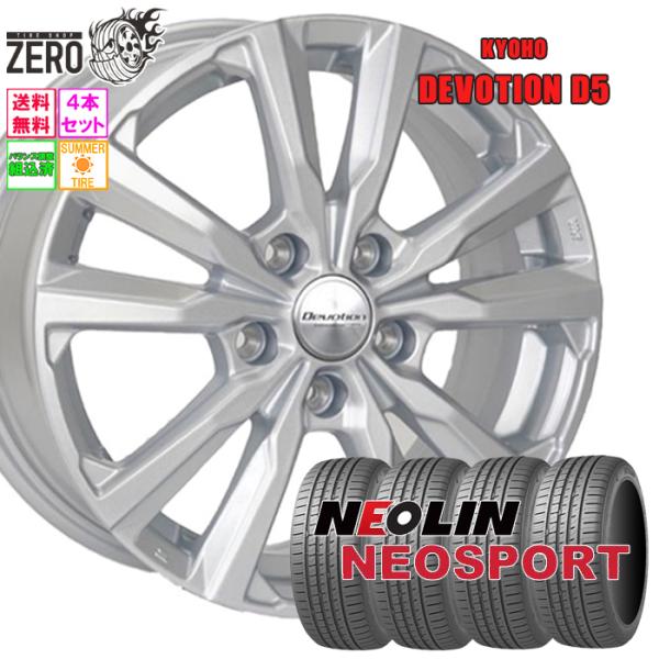 NEOLIN（ネオリン） 245/45R18 サマータイヤホイールセット ネオ