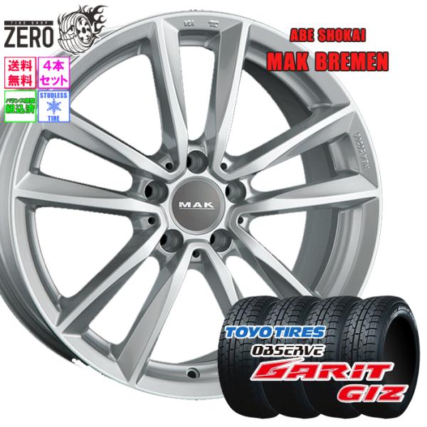 TOYO TIRES（トーヨータイヤ） 225/45R17 スタッドレスホイールセット