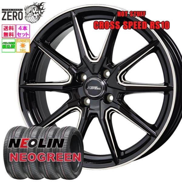 NEOLIN（ネオリン） 185/60R15 サマータイヤホイールセット ネオ