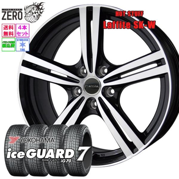 ヨコハマ　ice GUARD iG70 215/60R17 タイヤホイールセット ヨコハマ ice GUARD (アイスガード) IG70 215/60R17 (タイヤ単品