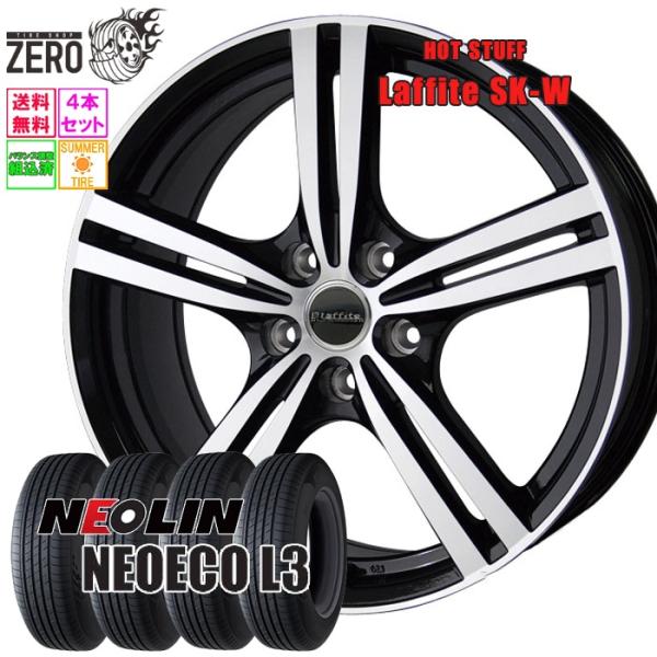 225/45R17 サマータイヤホイールセット 2025年製 ネオリン ネオ 