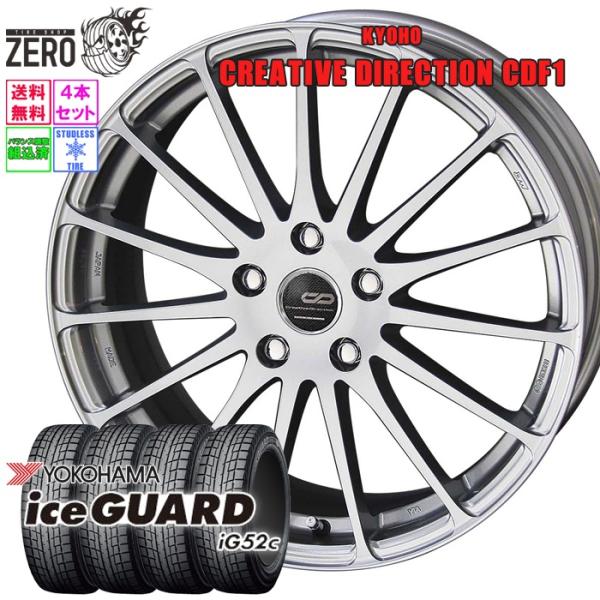 ヨコハマタイヤ（YOKOHAMA TIRE） 185/65R15 スタッドレスホイール