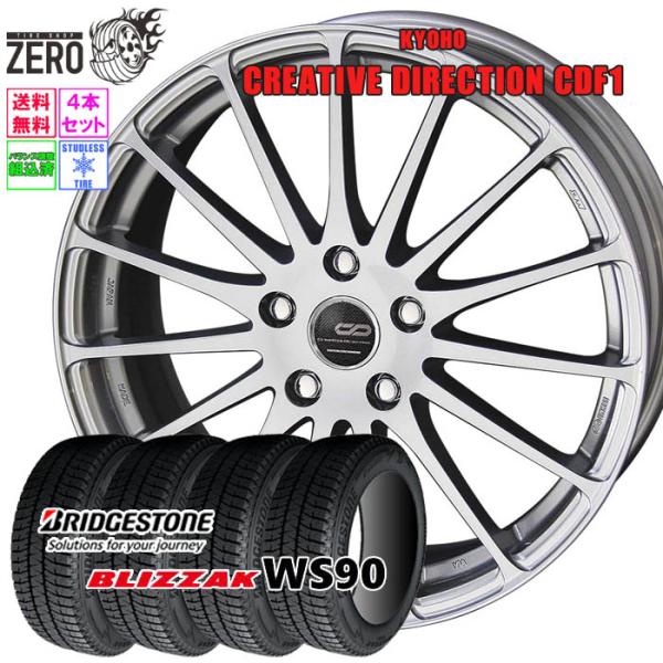 ユーロストリーム 19インチアルミ & ブリヂストン ブリザック 4本セット BRIDGESTONE（ブリヂストン） 185/65R15 スタッドレスホイールセット