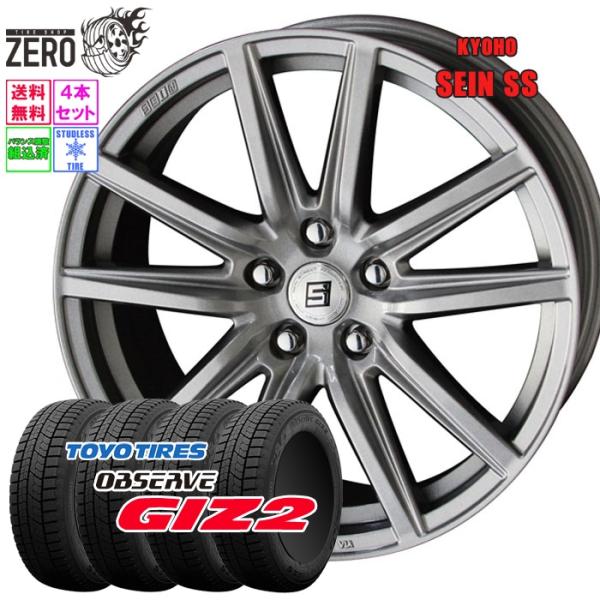 TOYO スタッドレス トーヨー オブザーブガリットGIZ 195/65R15 4本 6ミリ 2021年 TOYO TIRES（トーヨータイヤ） 195/65R15 スタッドレスホイールセット
