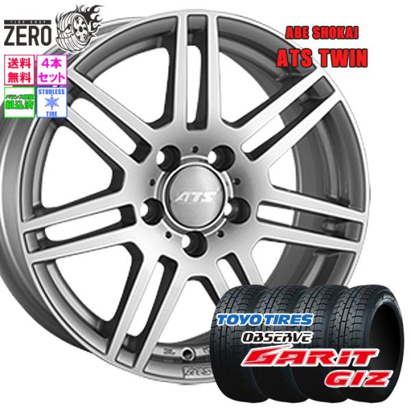 TOYO TIRES（トーヨータイヤ） 225/45R17 スタッドレスホイールセット