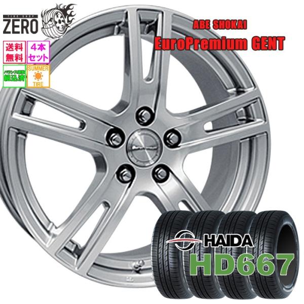 HAIDA 205/55R16 サマータイヤホイールセット ハイダ HD667 ゲント SLV