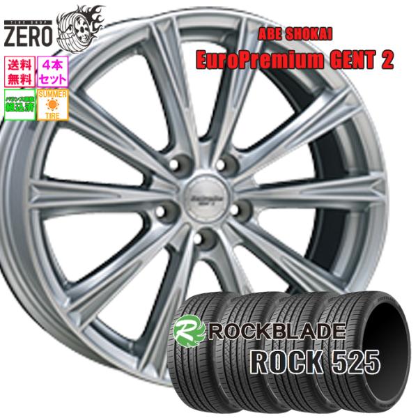 225/50R17 サマータイヤホイールセット ロックブレード ROCK 525 ゲント2 SLV 17インチ×7J +49 5H-108 2024製 4本セッ