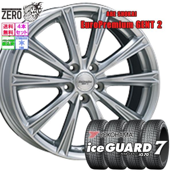 ヨコハマタイヤ（YOKOHAMA TIRE） 225/50R17 スタッドレスホイール