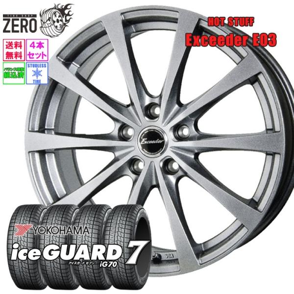 ヨコハマタイヤ（YOKOHAMA TIRE） 215/60R16 スタッドレスホイール