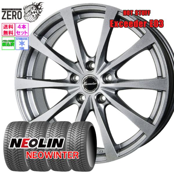 NEOLIN（ネオリン） 205/60R16 スタッドレスホイールセット ネオ