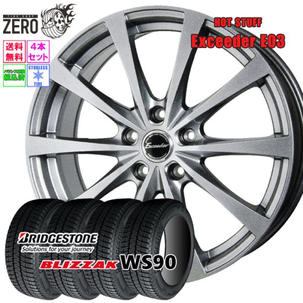 BRIDGESTONE（ブリヂストン） 205/60R16 スタッドレスホイールセット 