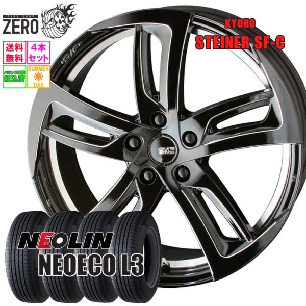 215/55R17 サマータイヤホイールセット ネオリン ネオエコ L3 SF-C GB 17インチ×6.5J +53 5H-114.3 2025製 4本セット