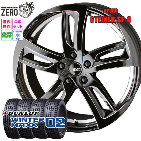 DUNLOP（ダンロップ） 215/60R17 スタッドレスホイールセット