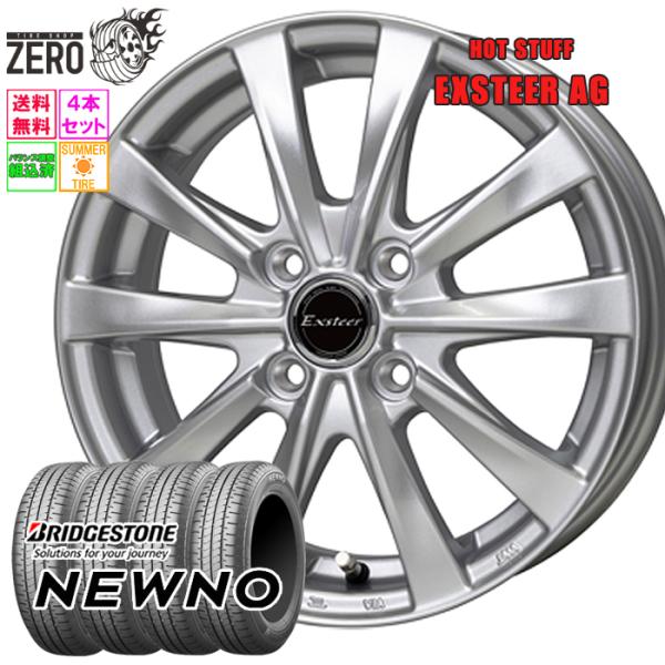【ブリヂストン 】 サマータイヤ＆ホイールセット 155/65 R14 楽天市場】ブリヂストン 155／65R14（インセット（mm）40）（サマー