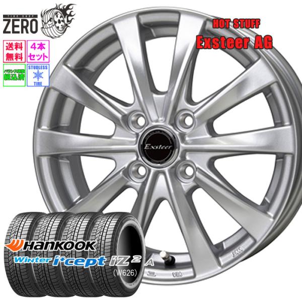 ハンコック（HANKOOK） [優先出荷] 155/65R14 スタッドレスホイール