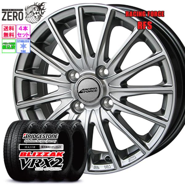 BRIDGESTONE 155/65R14 スタッドレスホイールセット BRIDGESTONE 155/65R14 スタッドレスホイールセット