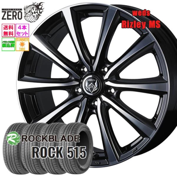225/60R16 サマータイヤホイールセット ロックブレード ROCK 515 MS BMP 16インチ×6.5J +47 5H-114.3 2024製 4本