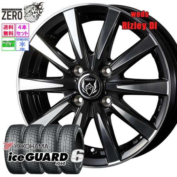 ヨコハマタイヤ（YOKOHAMA TIRE） 155/65R14 スタッドレスホイール