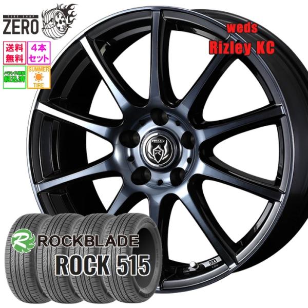 希少】work BLADE PLUS 215/45R17 タイヤ付 当時物 希少】work BLADE