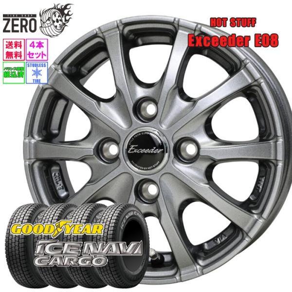 /ミニ　MakJackyスタッドレスタイヤ&ホイールセット　① グッドイヤー（GOODYEAR） 145/80R12 スタッドレスホイールセット
