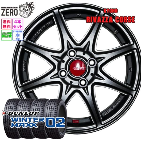 165/60R15 スタッドレスホイールセット ダンロップ ウインターマックス WM02 コルセ MGM 15インチ×4.5J +45 4H-100 SUV 2023-2024製 4本セット WINTER MAXX Kei