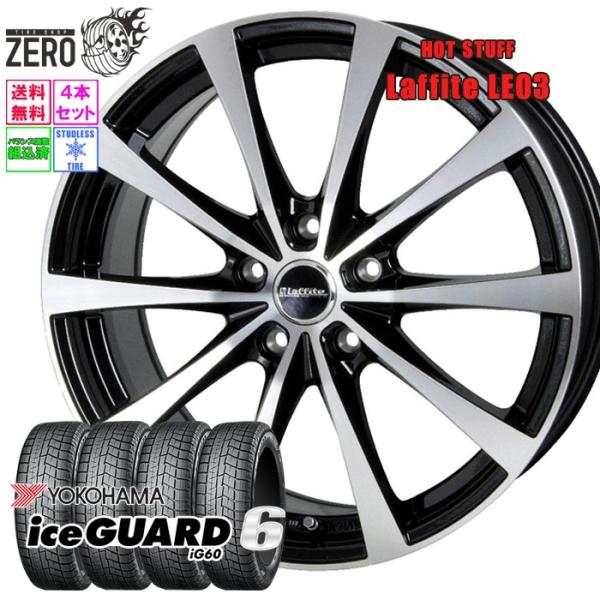 ヨコハマ　アイスガード　ig60 205/65r15 22年製　7部山　美品 ヨコハマタイヤ（YOKOHAMA TIRE） 205/65R15 スタッドレスホイール