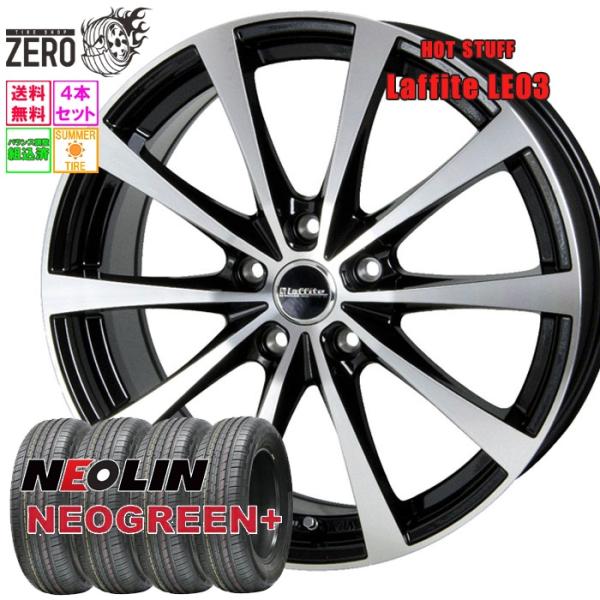 NEOLIN（ネオリン） 205/60R16 サマータイヤホイールセット ネオ