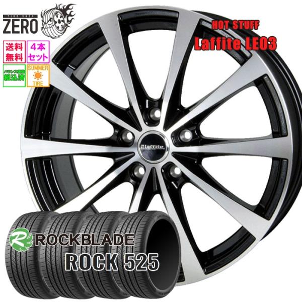 新品　未使用　ロックブレード ROCK525 235/55R18 タイヤ 2本 ROCKBLADE（ロックブレード） 235/55R18 サマータイヤホイールセット