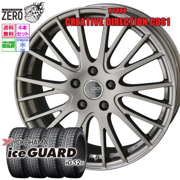 YOKOHAMA スタッドレスタイヤ 15インチ ヨコハマタイヤ（YOKOHAMA TIRE） 185/65R15 スタッドレスホイール