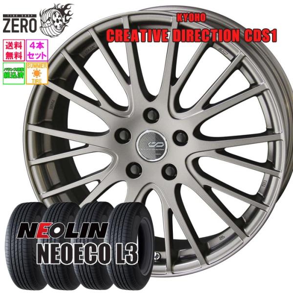 NEOLIN（ネオリン） 185/65R15 サマータイヤホイールセット ネオエコ