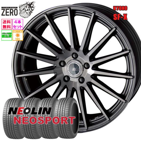 215/50R17 サマータイヤホイールセット ネオリン ネオスポーツ SF-X GSC 17インチ×7J +48 5H-100 2025製 4本セット NEO