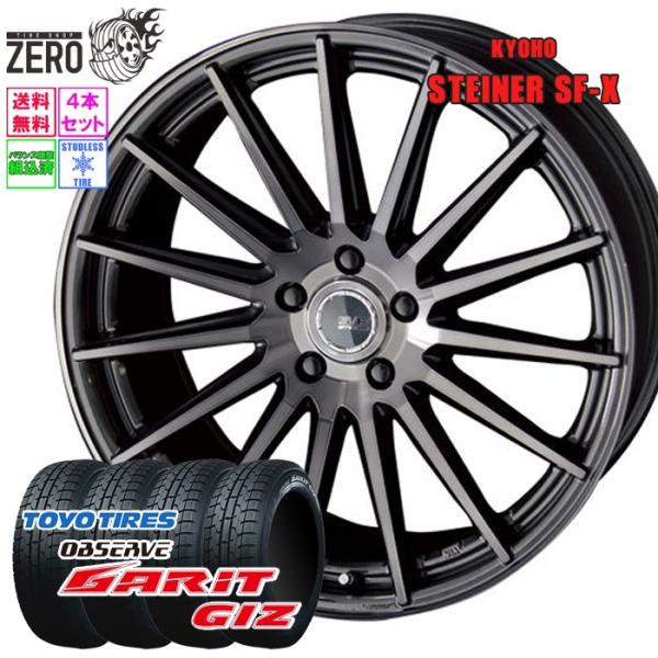 スタッドレスタイヤ 2022年製225/45R17バリ溝 ホイール付き4本