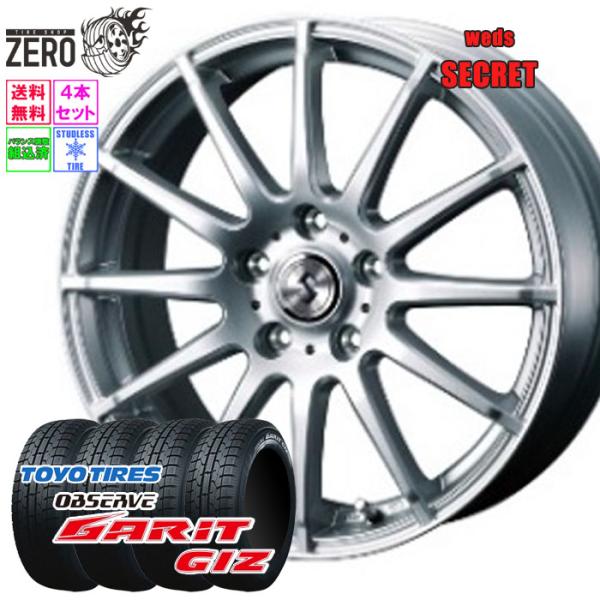 ⛄195/65R15❄️プリウス等に！GARIT！TOYO製トヨタ純正アルミホイール 