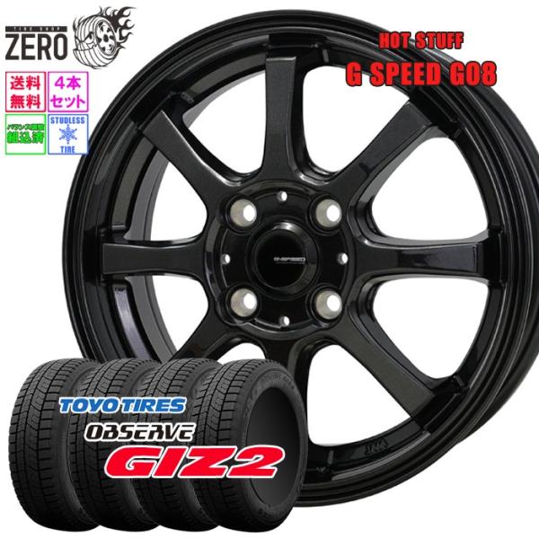 TOYO TIRES（トーヨータイヤ） 185/60R15 スタッドレスホイールセット