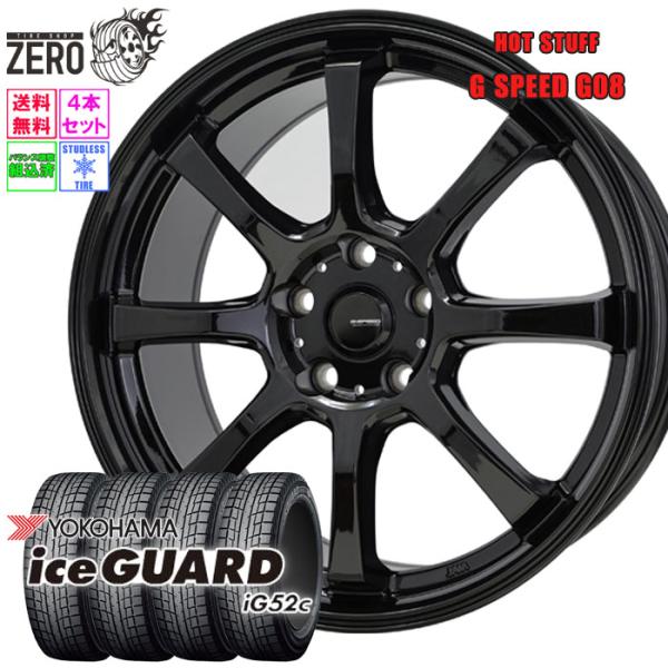 ヨコハマタイヤ（YOKOHAMA TIRE） 185/65R15 スタッドレスホイール