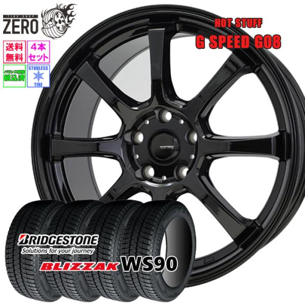 ナット込5Hフリードに！ヴァーレン+ブリヂストン23年製185/65R15