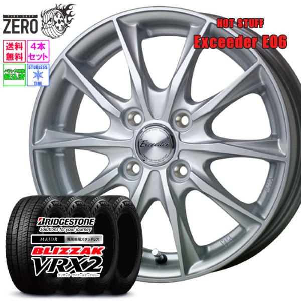 【美品・ホイール付】ブリヂストン スタッドレス 14インチ2022年4本セット 楽天市場】ブリヂストン 155／65r14 スタッドレス ホイールセットの通販