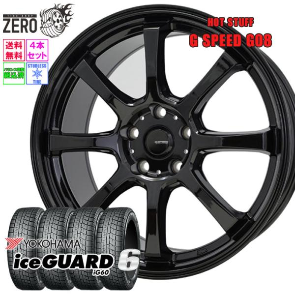 eco-tire_stk82ig60ts42