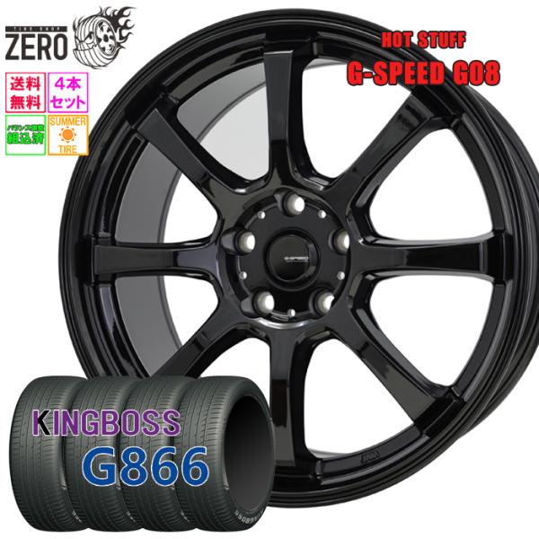215/45R18 サマータイヤホイールセット キングボス G866 G08 MBK 18インチ×7J +48 5H-114.3 2025製 4本セット KIN