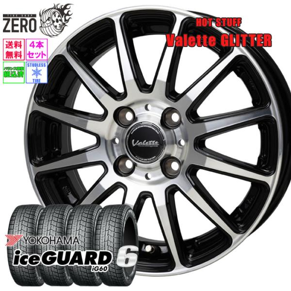 スタッドレス&ホイール　155/65/14 YOKOHAMAアイスガード6 ヨコハマタイヤ（YOKOHAMA TIRE） 155/65R14 スタッドレスホイール