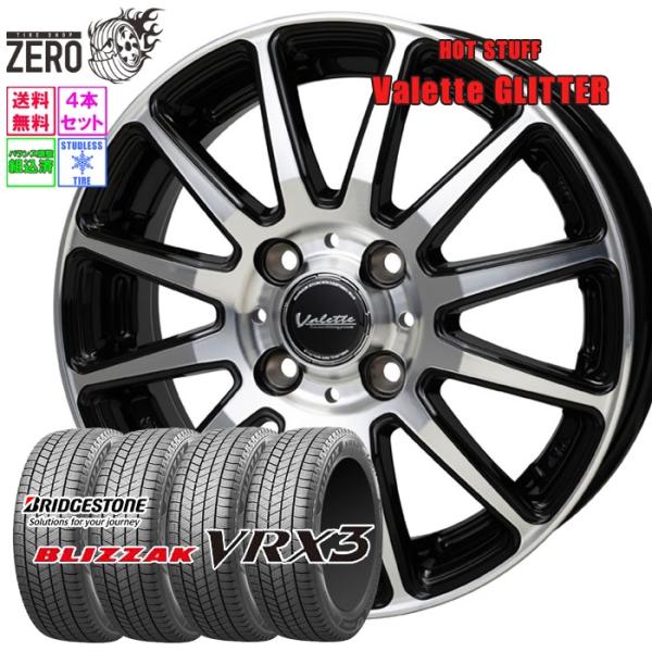 ブリヂストン VRX3 スタッドレスタイヤ 155/65R14 楽天市場】155/65r14 スタッドレス vrx3の通販