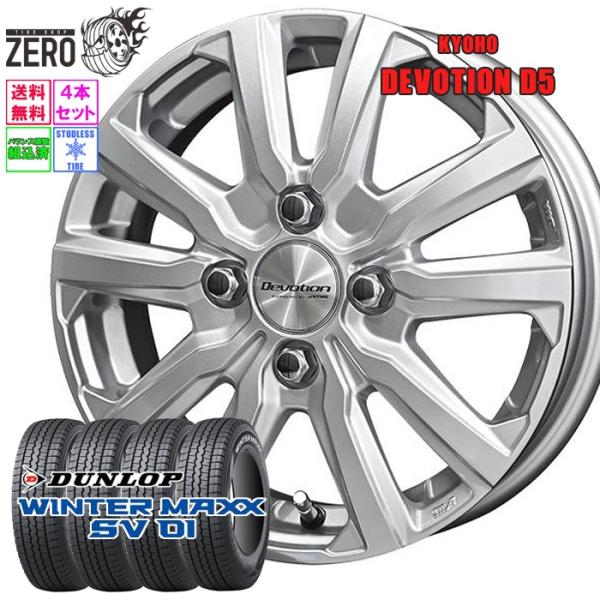 eco-tire_stk9sv01ts1