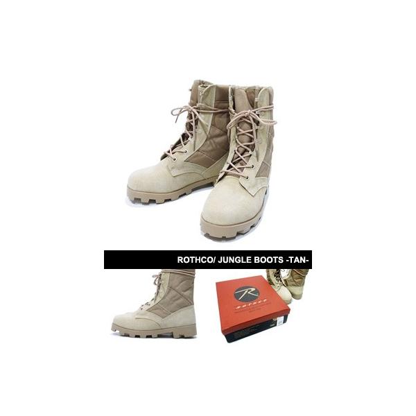 jungle boots for sale near me