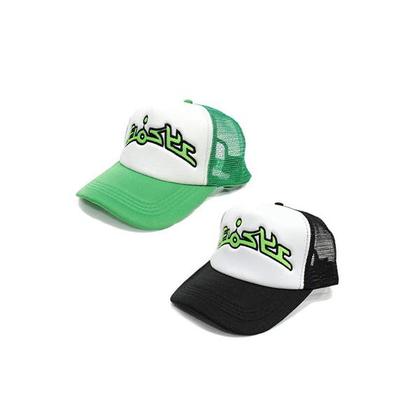 エコシス ECOSYS メッシュキャップ GREEN DEVIL TRUCKER HAT-2.COLOR 